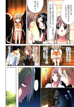 Page 15 of Sadogashima ~Choukyou Muhou Chitai 10