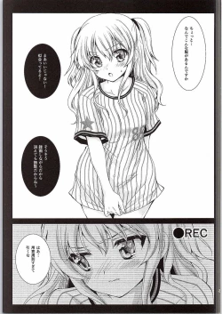 Page 4 of Tomori Uni