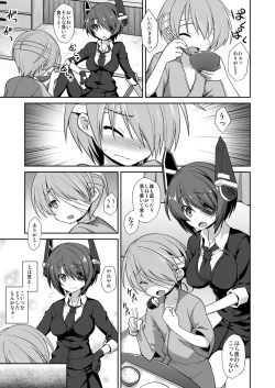 Page 6 of Tenryuu Onee-chan to Naisho no Yasen Enshuu!!