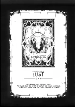 Page 113 of Shinkyoku no GrimoireCh. 1-19 + Side Story x 3