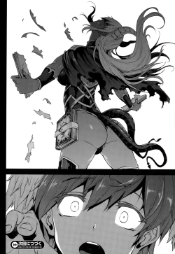 Page 435 of Shinkyoku no GrimoireCh. 1-19 + Side Story x 3