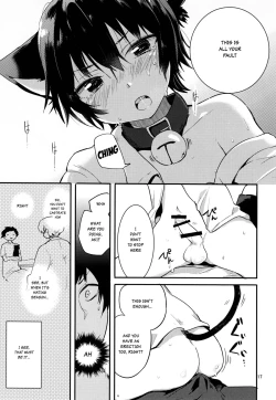 Page 16 of Nora Neko to Hakuchuumu