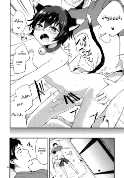 Page 29 of Nora Neko to Hakuchuumu