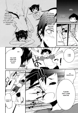 Page 5 of Nora Neko to Hakuchuumu