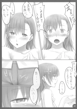 Page 7 of Beautiful harp 2