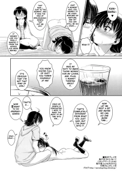 Page 25 of Suruga Play Hana