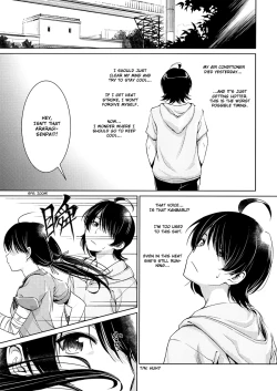 Page 2 of Suruga Play Hana