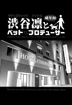 Page 4 of Sadistic Idol Shibuya Rin to Pet na Producer