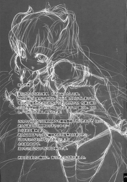 Page 28 of SUICIDA #12