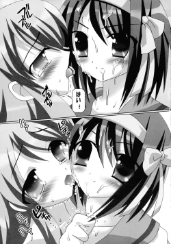 Page 12 of Nuka nai to Shikei Dakara