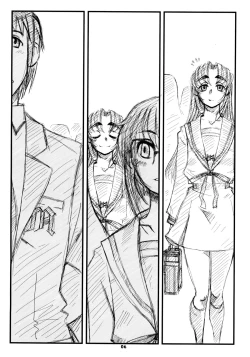 Page 6 of Aru hareta hi no asa, totsuzen ni