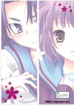 Page 2 of Yabukitai!