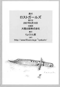 Page 26 of Lost Girl