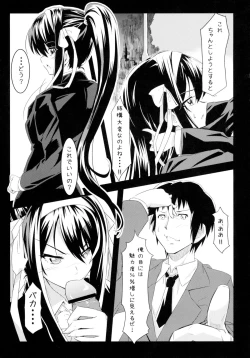 Page 17 of Keep-Out.