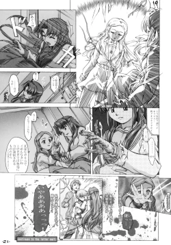 Page 21 of Existence