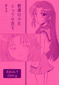 Download Futsuu no Shoujo Futsuu no Koi o Suru