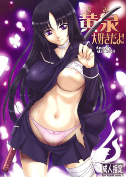 Download Angel's Stroke 24 Yomi, Daisuki Dayo!