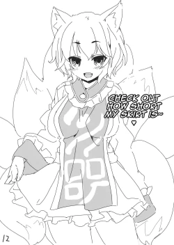 Page 12 of Itou Life Rakugaki Bon 5: Ransama Is Kind During Sex