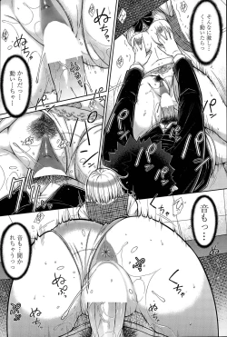 Page 40 of Zetsurin Danshi no Harem Seikatsu Ch. 1-3