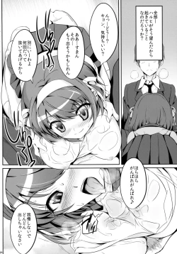 Page 8 of Cheer Haru