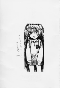 Page 167 of li Ko ni Shiteru?