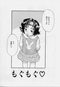 Page 87 of li Ko ni Shiteru?