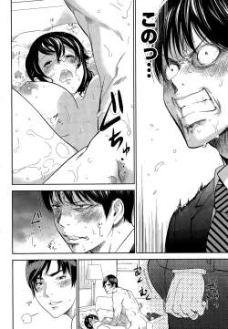 Page 338 of Netoraserare Ch. 1-20