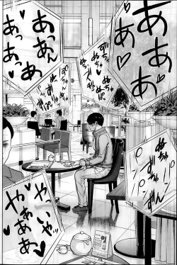 Page 82 of Netoraserare Ch. 1-20