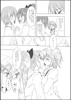 Page 11 of Silent Jealousy!