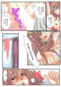 Page 62 of Zetsurin Gacha Game1