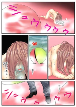 Page 3 of Zetsurin Gacha Game2