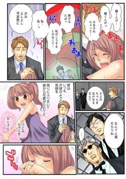 Page 6 of Zetsurin Gacha Game2