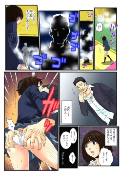 Page 11 of Zetsurin Gacha Game3