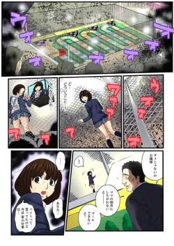 Page 13 of Zetsurin Gacha Game3