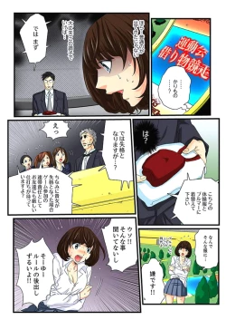 Page 26 of Zetsurin Gacha Game3