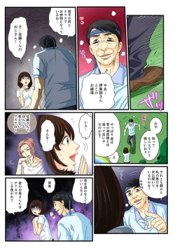 Page 32 of Zetsurin Gacha Game3