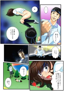 Page 36 of Zetsurin Gacha Game3