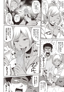 Page 129 of COMIC Masyo 2015-11