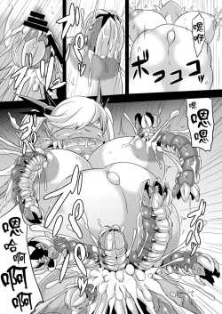 Page 21 of Naedoko Io