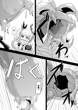 Page 6 of Naedoko Io