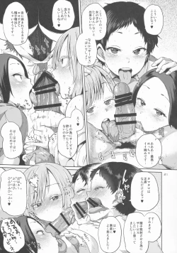Page 21 of Ota Demonai Joshi ga Comiket 4-kkame ni Asobi ni Yattekita in Melon