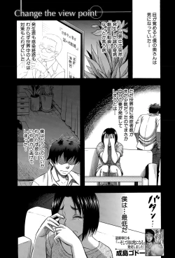 Page 141 of COMIC MILF 2015-10 Vol. 26