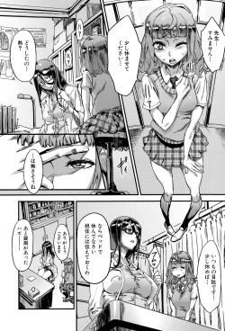 Page 169 of COMIC MILF 2015-10 Vol. 26