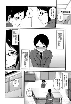 Page 212 of COMIC MILF 2015-10 Vol. 26