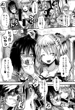 Page 111 of COMIC Shingeki 2015-10