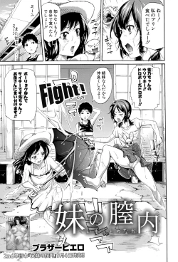 Page 121 of COMIC Shingeki 2015-10