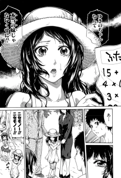 Page 123 of COMIC Shingeki 2015-10