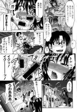 Page 13 of COMIC Shingeki 2015-10