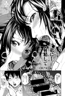 Page 165 of COMIC Shingeki 2015-10