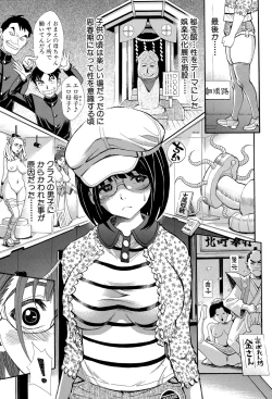 Page 179 of COMIC Shingeki 2015-10